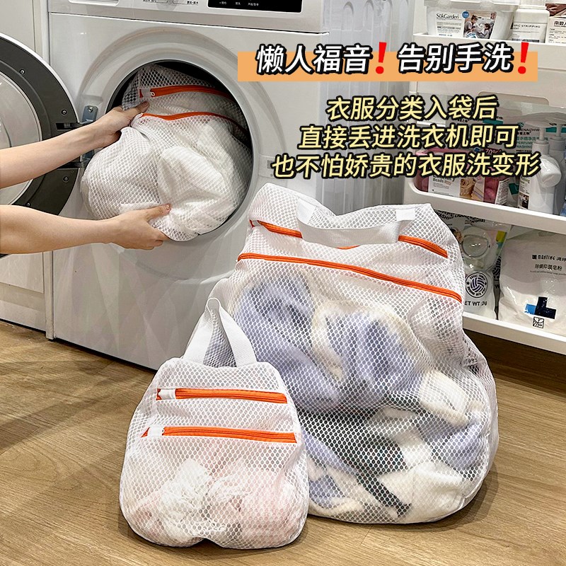 速发宿舍公用洗衣机隔脏袋!学生洗衣袋内衣衣物洗衣网袋护洗袋大
