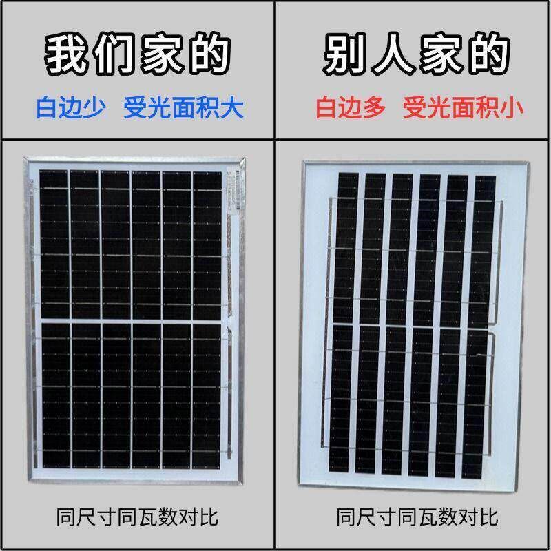 速发太能发电板带存电蓄手机充电鱼缸增氧水泵供电
