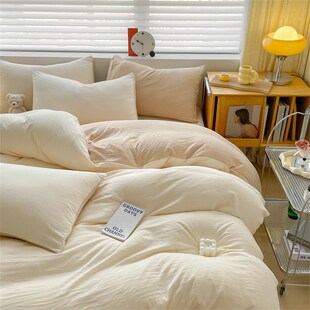 速发件洗棉四通套南水家纺品风纯色