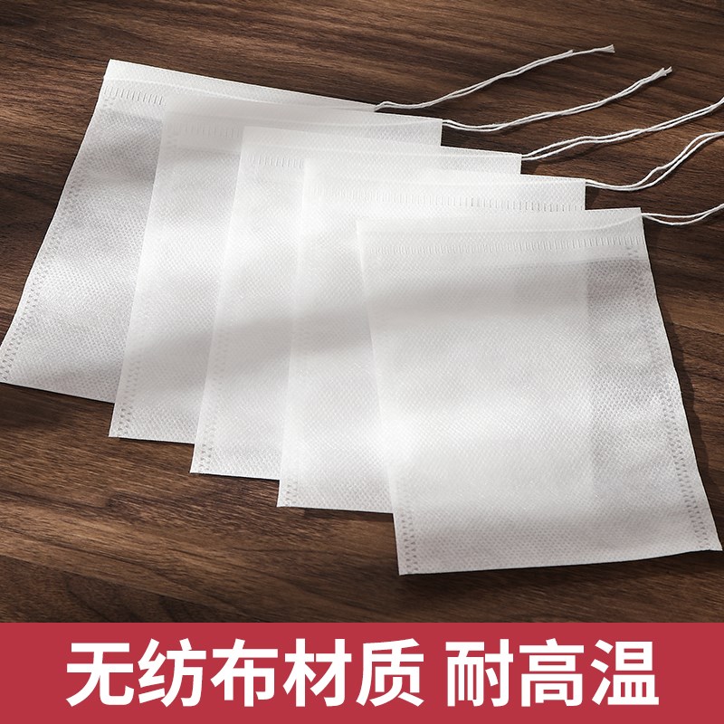 速发无纺布药包袋级一次性煲汤调茶茶叶卤料煎中茶纱布过滤泡料袋