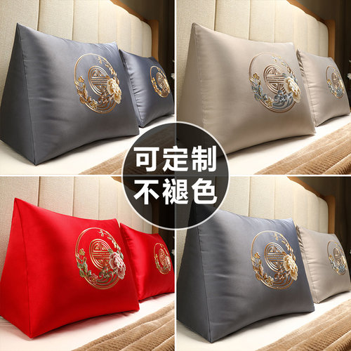速发床头靠垫三角枕新中式靠枕床上软包大靠背垫高级护腰靠沙发大