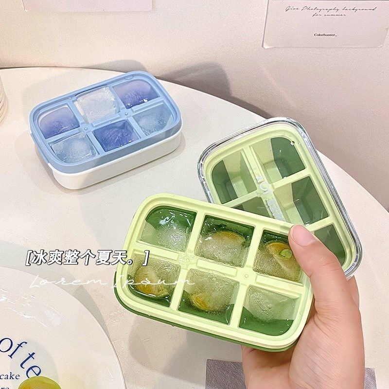 速发级冰冰模胶按压制冰盒家用辅食冷冻格冰箱自制迷你软硅具块格