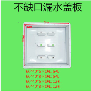 速发侧政道泥路边石下水盖板市石边沟漏水排水沟暗沟预制水路块