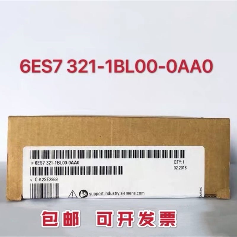 速发议价PLC 6ES7 21-1BL00-00 6ES721-1BL00-0AB0