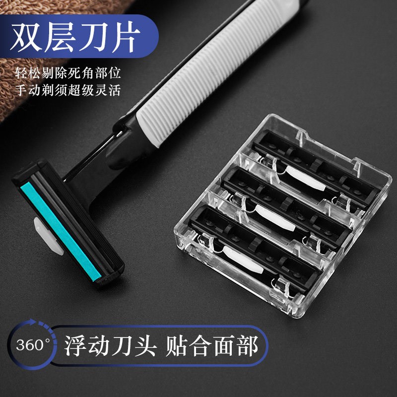 速发双层刀片刮刀片剃手动2层刀头刀架刮胡子刮脸刀