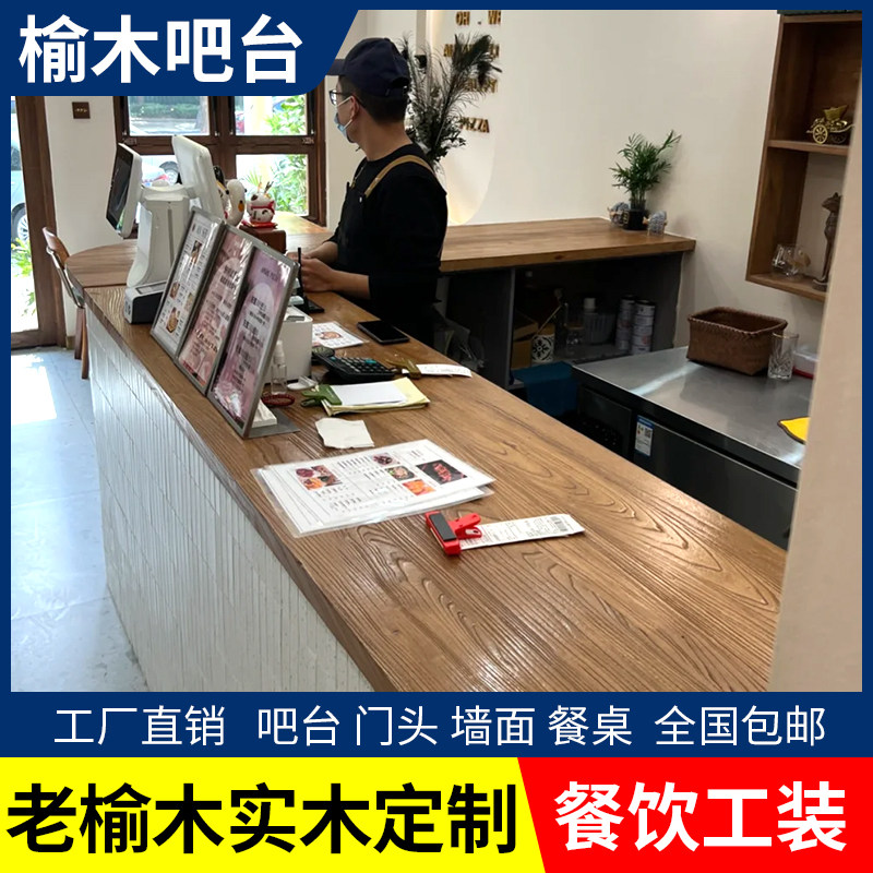 速发老榆木板榆木桌桌实木桌面桌板大板桌书桌餐原吧台子茶桌桌木