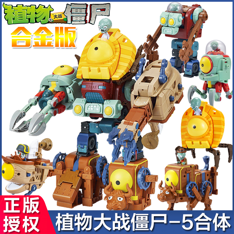 速发玩具儿童益智4-5岁男孩圣诞节生日礼物智力动脑