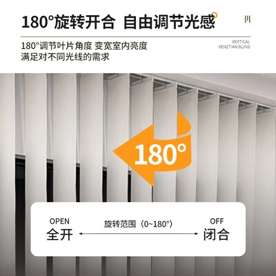 速发#竖百叶窗帘垂直帘落地百叶窗遮光隔断遮竖式垂直百叶帘办公