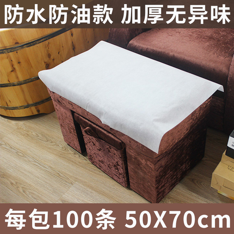 速发一次性毛巾垫脚巾防水防纺纸木浆足疗无油布凳巾院按摩床枕巾