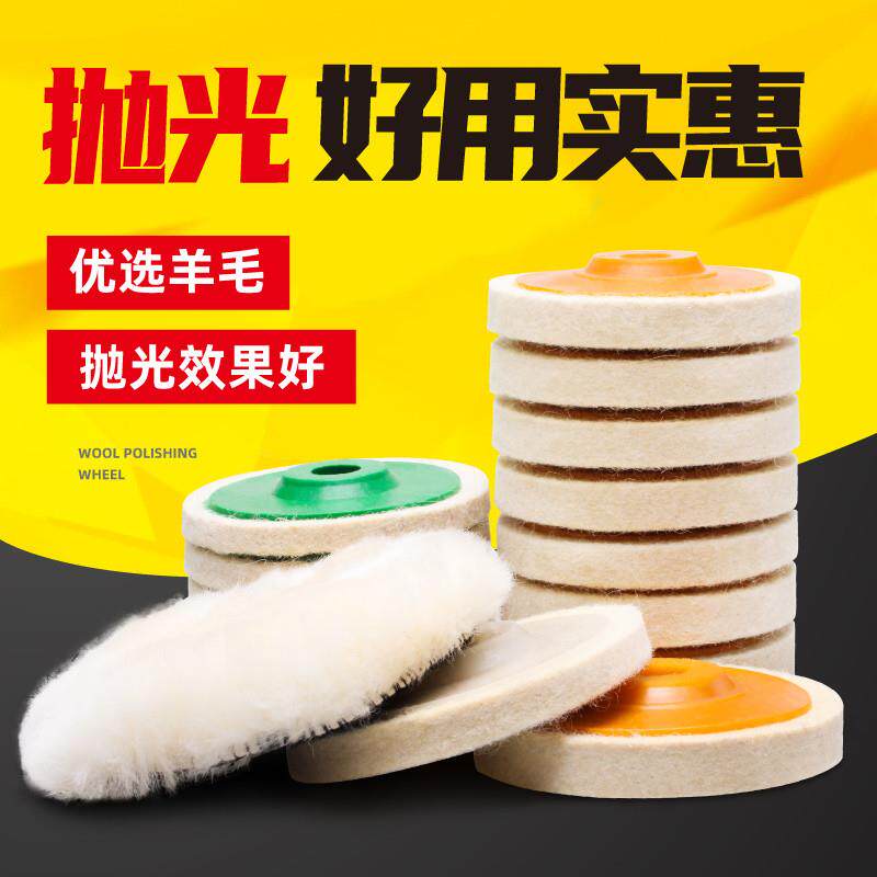 速发汽车石材打蜡轿车小车抛光片打磨片水泥地面不锈钢角磨机刷