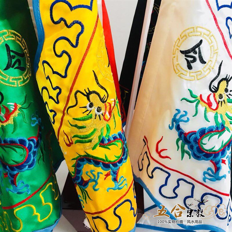 速发道具器旗五龙旗五营法开坛做法令旗法令旗旗五行旗五色旗旗杆