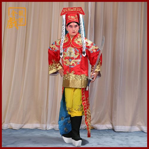 速发京戏剧戏曲服装戏剧金王王侯武将装朝马汉戏服缎全古