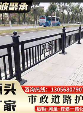 速发市政道路护央马路中栏防撞隔离栏交通人行道栏钢防撞安全护锌