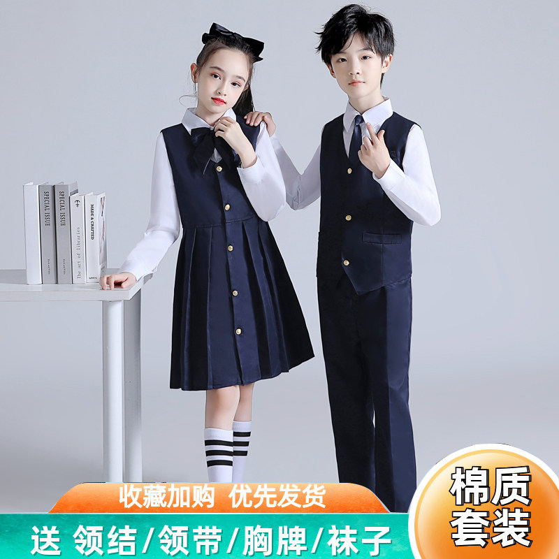 速发儿演合唱服童出服中小学生舞台集体朗诵表装服演男童主持人礼