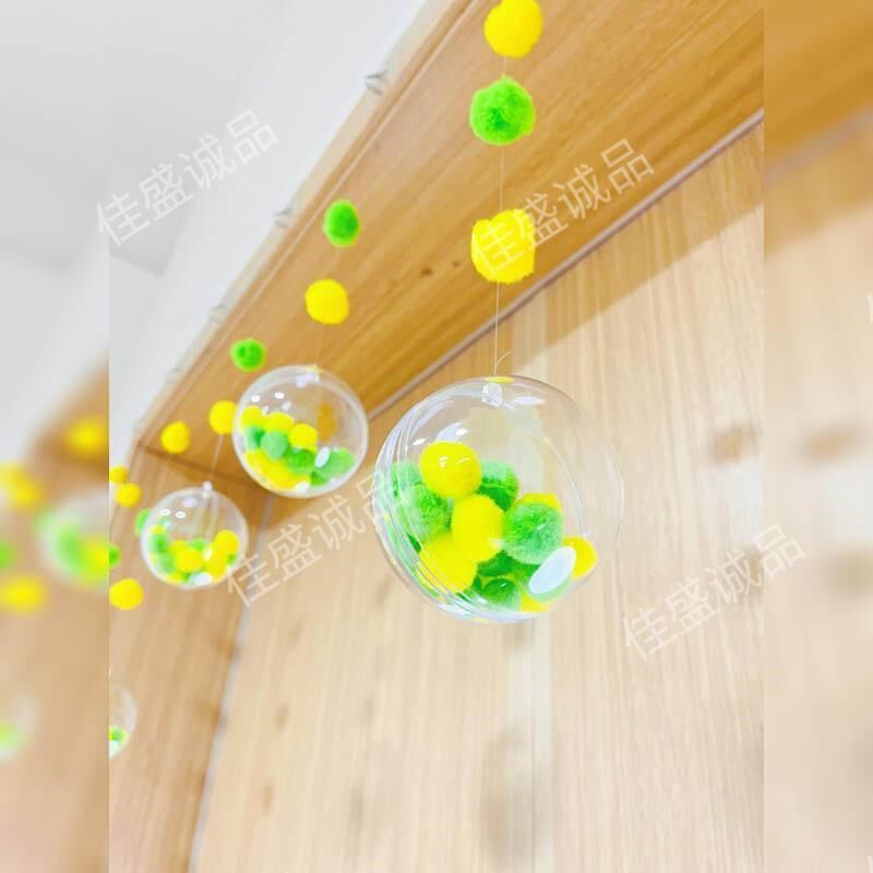 速发春节开学幼儿园环创毛绒球亚克力球吊饰教室门头走廊布置装饰