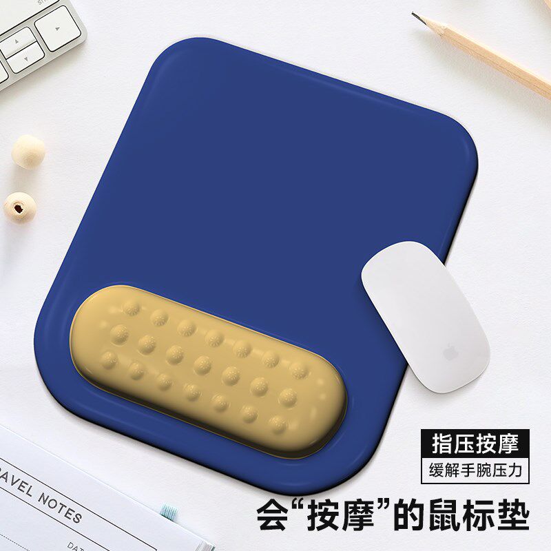 速发简约蓝色记忆棉护腕防子办公专电手护腕垫垫滑用脑垫