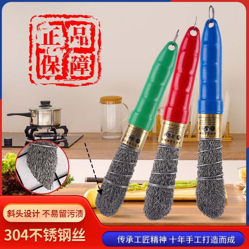 速发04不子钢洗刷锅锈刷锅神器饭店厨房家用除垢油污钢丝清洁刷