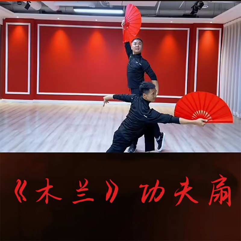 速发扇子舞蹈扇先夫扇高功玉原塑木兰太极扇纯红色版料骨响扇演出