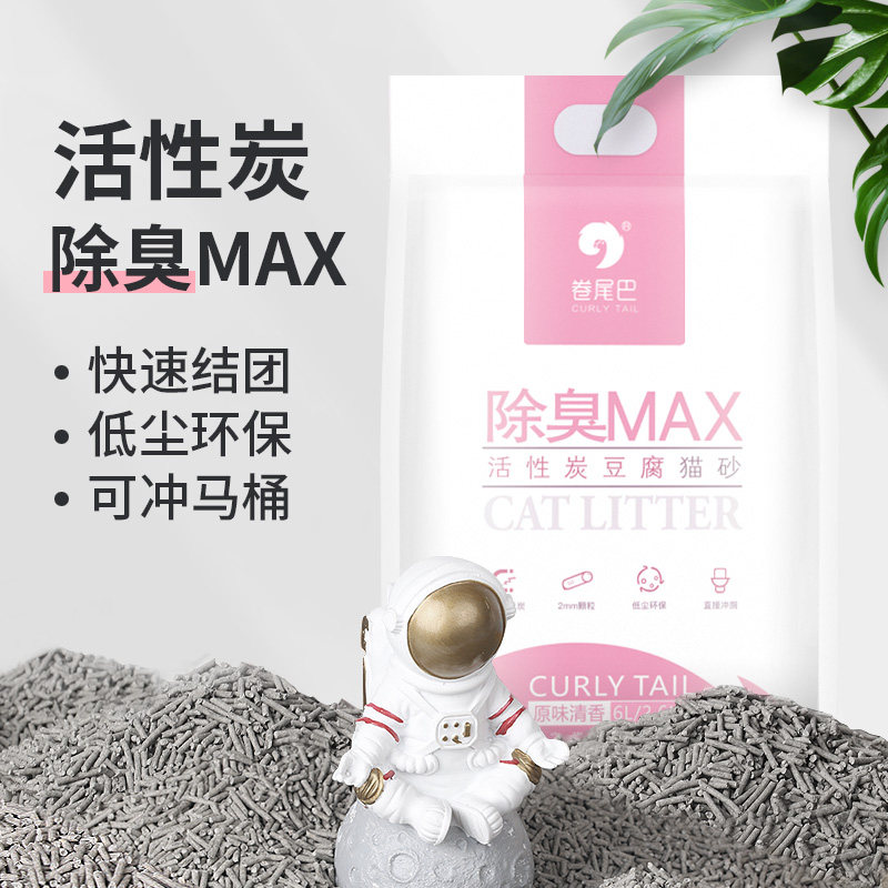 速发2性炭豆腐猫砂活.6kg豆腐宠砂6L除臭无尘猫用品非10公