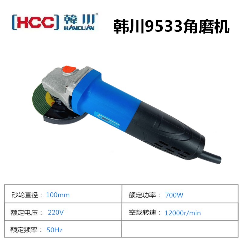 速发汇普5角开机原厂转子定子齿轮头壳轴磨关碳刷配件电动工具