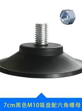 速发M1橡螺丝杆吸盘机器械脚垫黑色0胶玻桌托垫家具璃椅金属固定