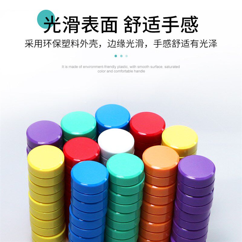 速发强力磁铁贴片钕铁硼玻璃白板吸铁石磁力磁粒黑板磁扣强磁圆形