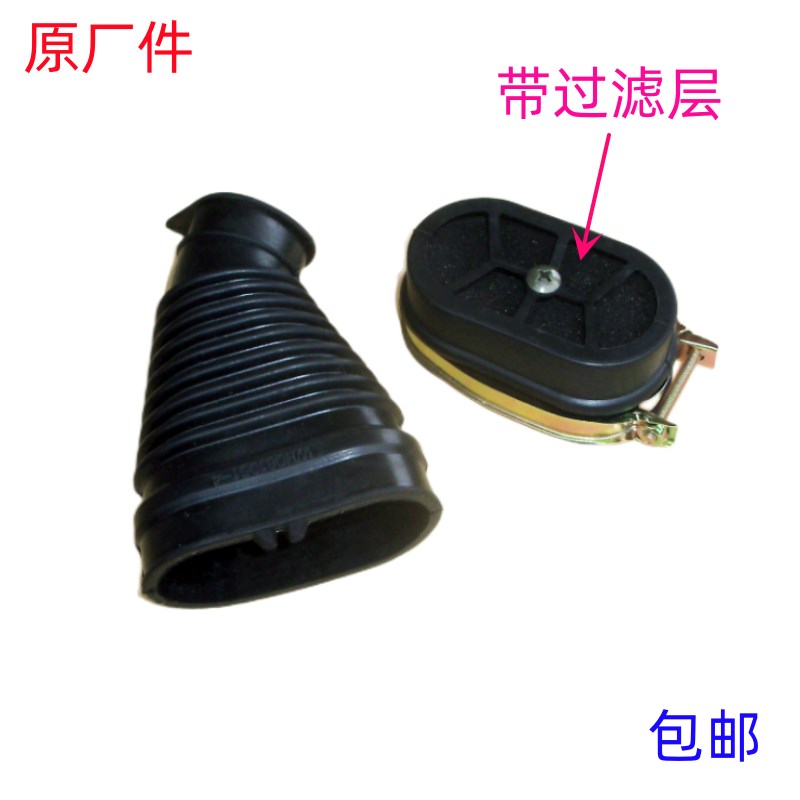 速发WH100管适用五羊喜悦优悦气公主软胶T进小导管盖通风管