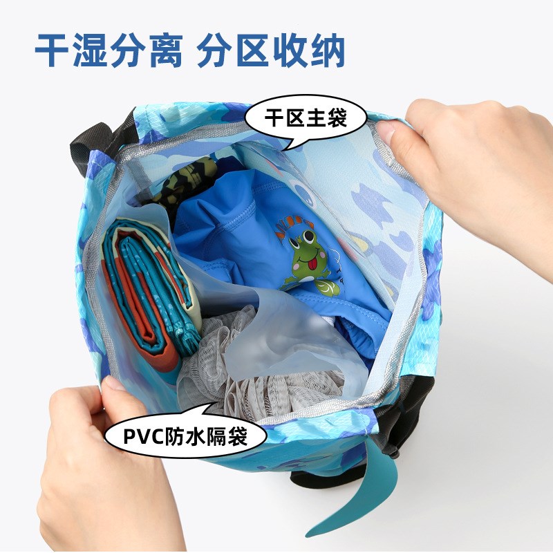 速发游泳包儿童干湿分离包沙滩包湿衣收纳袋男童运动便携