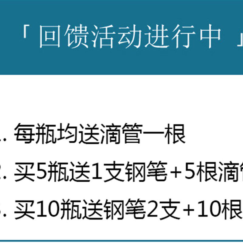 速发瓶包邮5鲶鱼黑41棕防晕染黑北极水彩防水墨水阿帕奇晚霞