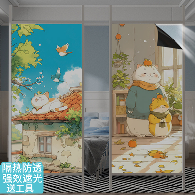 速发静遮光不透人全电玻璃贴膜窗户贴纸厕所浴室防走光遮隔光热防