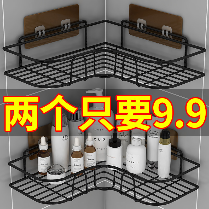 速发化妆室免打浴转角置挂架孔室洗手间三角收纳层架壁物墙上厕所
