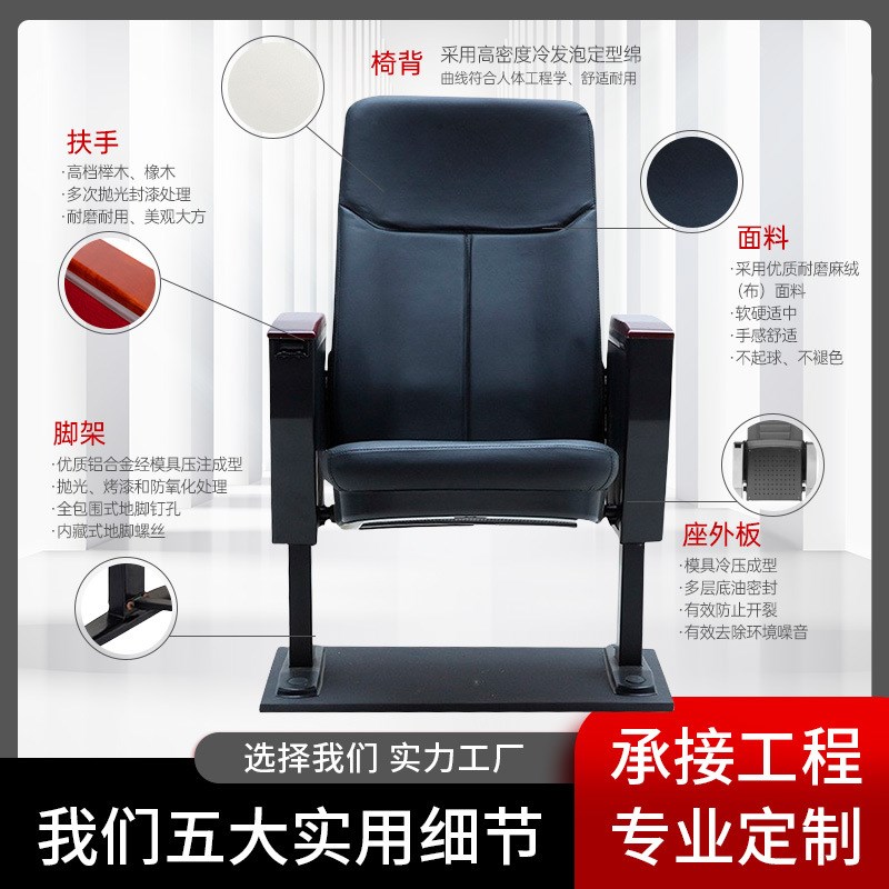 速发阶梯连排座礼影院椅报告厅皮质座堂椅椅会堂椅联排椅带写字板