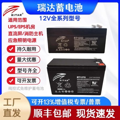 速发RIT蓄电梯专蓄用RT12120H现RT1270/RT12180/货