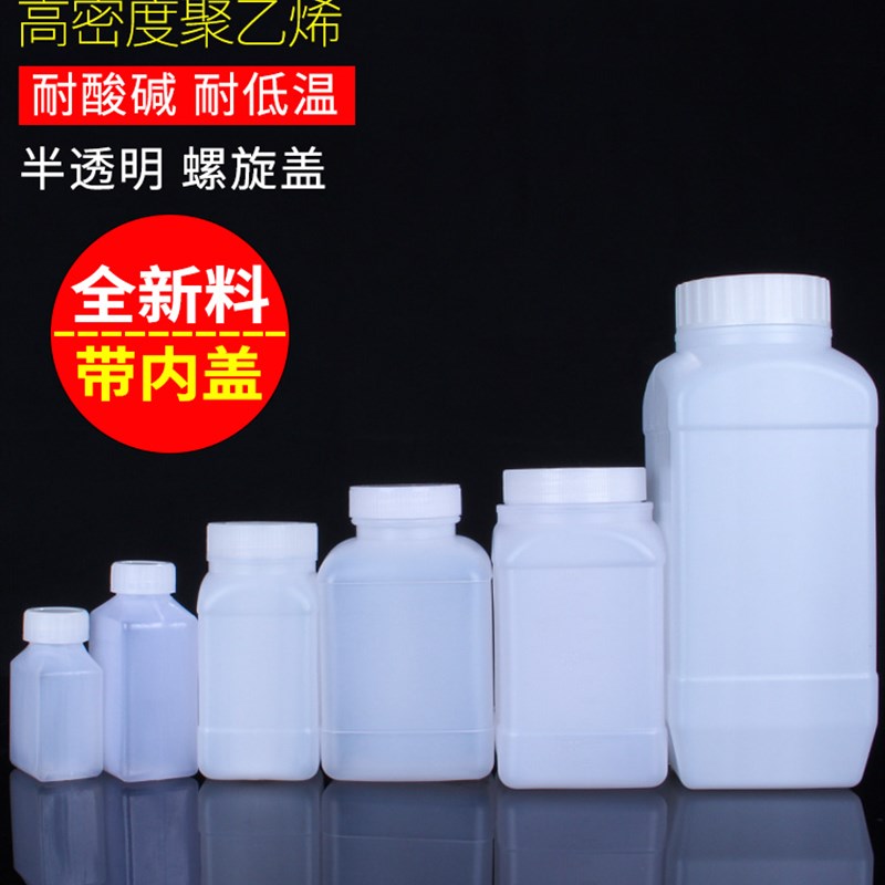 速发聚乙烯塑料瓶大口500毫升样品瓶1L试剂瓶广口pe实验室250取样