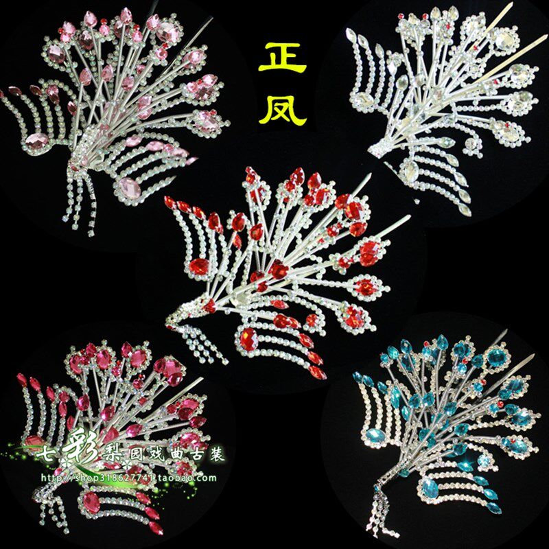 速发戏曲新木钻头面耳环顶花蝴蝶串正凤耳挖子后三件偏凤七星泡子