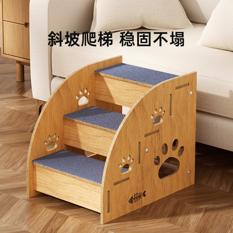 速发楼洗上床台阶防滑爬梯斜坡可拆梯小型老边犬梯子床年沙发