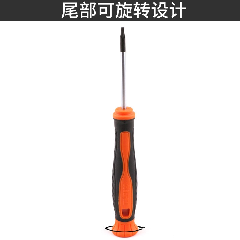 速发奥能螺丝刀 精密螺丝批十字一字梅花T50.8起子