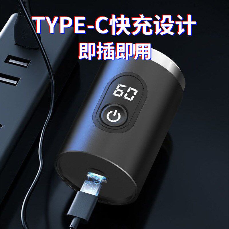现货精工小钢炮剃须刀男士电动式2024新款型单头便携式迷你刮胡刀