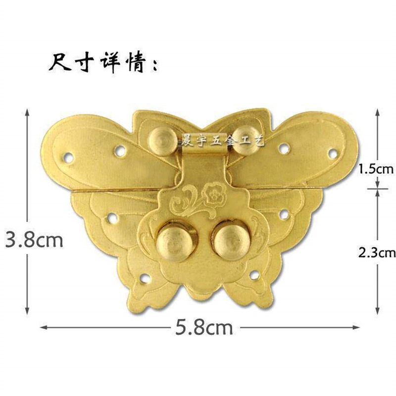 速发纯铜蝴蝶锁扣 中式仿古红木樟木箱铜配件箱扣搭扣五金配件古