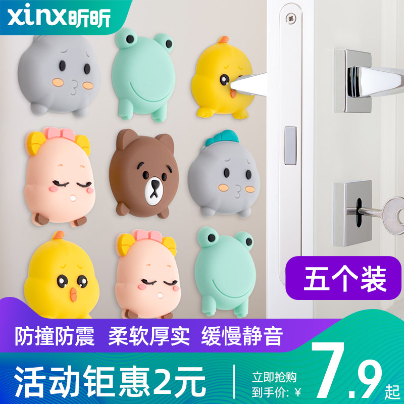 速发门把手防撞垫冰神门后硅胶柜门门锁防碰磕箱器家用保护防撞碰