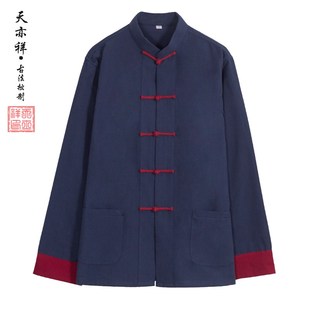 唐装 速发全棉春秋咏春叶问外小风男武术太极古装 中国龙李套中式