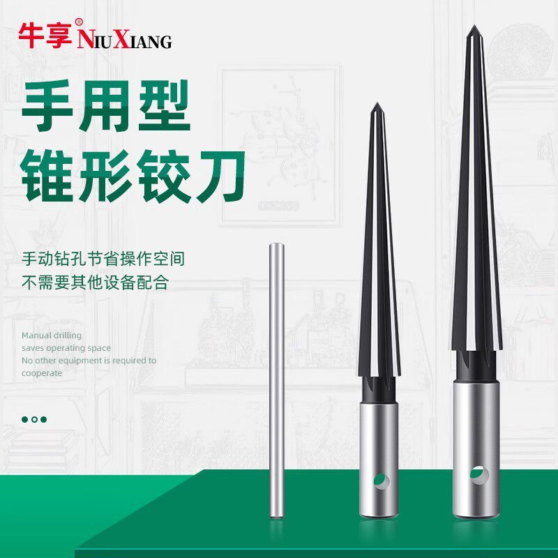 速发锥木铰刀手用扩孔器度工开孔神器硬质合金倒角高速刀锥形绞钢