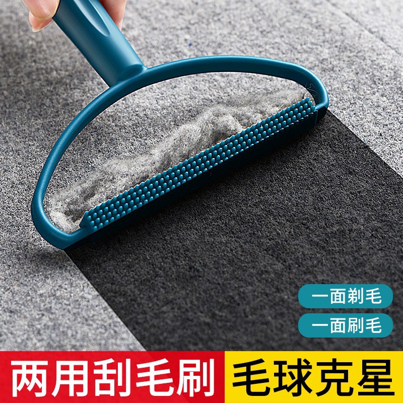 速发刷毛神器猫咪毛发清理器双面除毛器狗毛去猫毛衣服粘毛刷用品