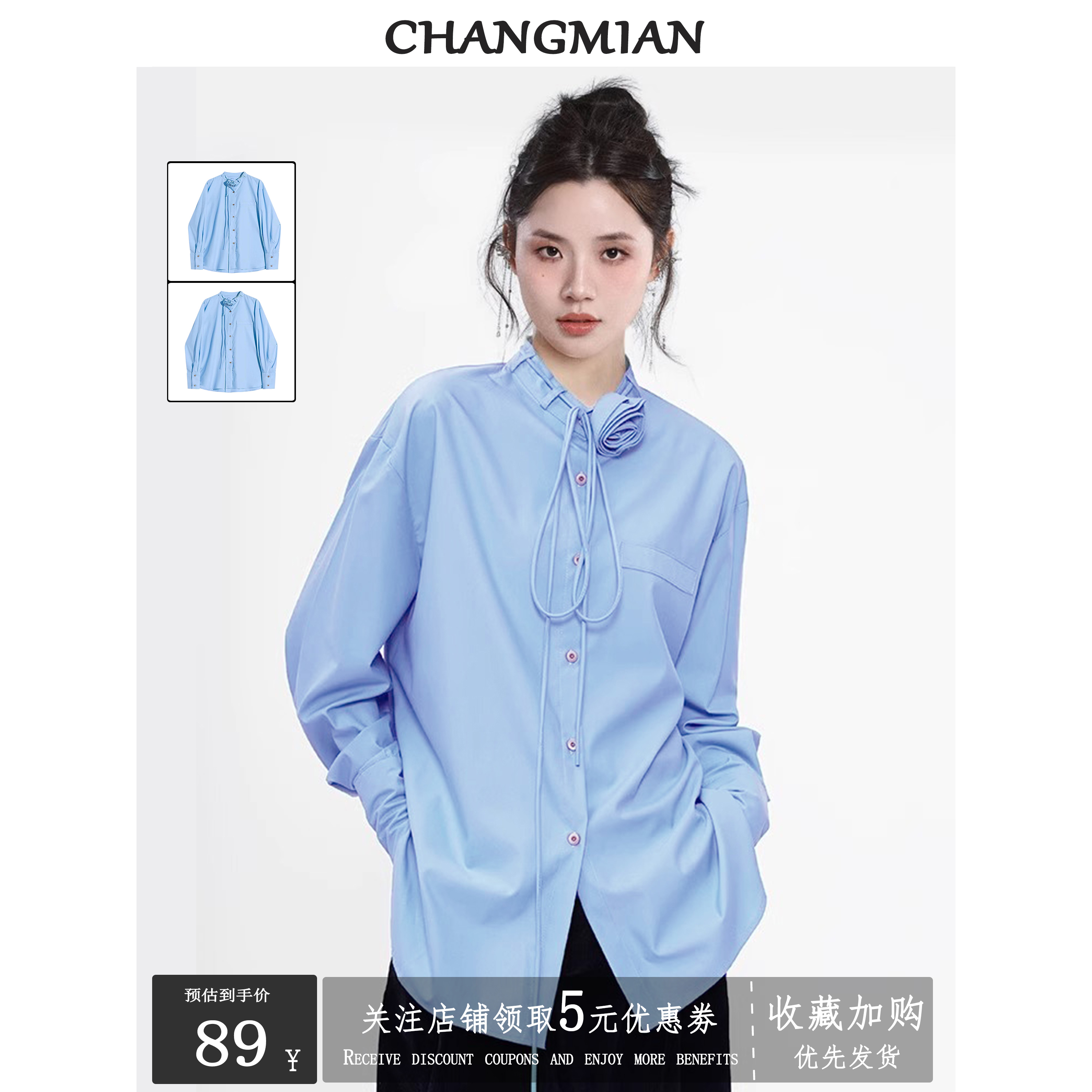 速发法式复古蓝色长袖外套春秋高级感早松衬衣开衫宽衣外穿上春