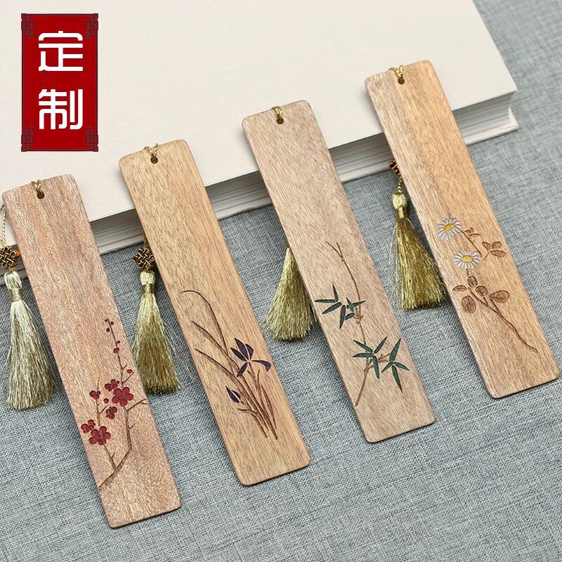 速发故宫文创梅兰竹菊红木制檀木头书签楠盒装 高档精致古典中国