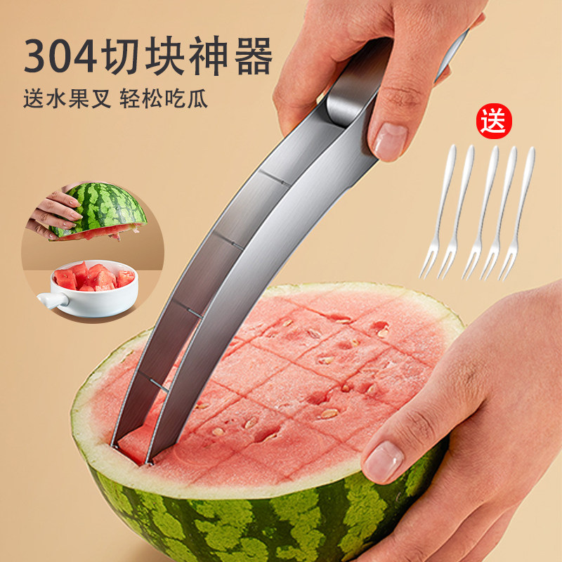 速发神瓜切块西器04不锈果切西瓜水钢分切块专用工具切丁分割器