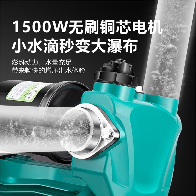 现货速发高楼层全自动增压泵自来水管道加压泵220V冷热水自吸泵80