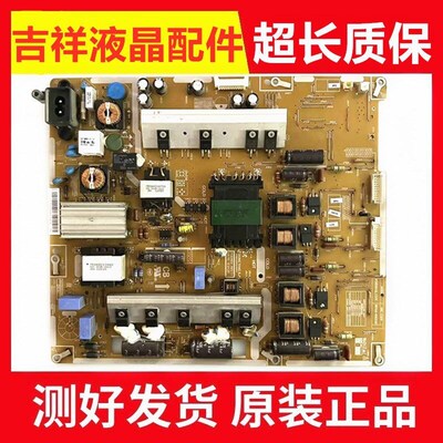 速发U5ES6700J 液晶板PD55B1QC-CDY B44-00521B测好发