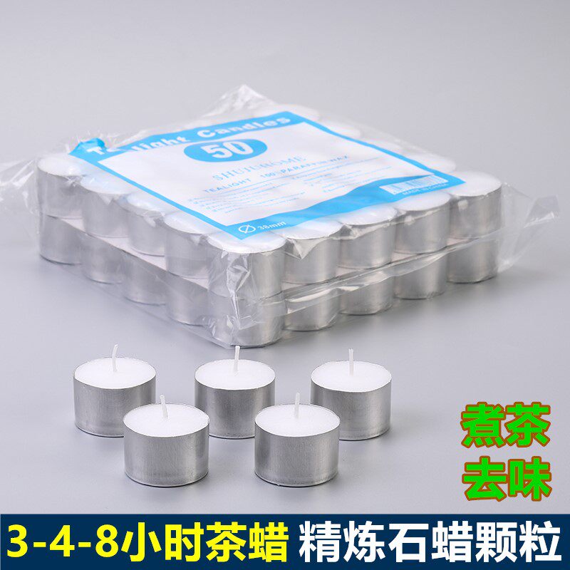 速发小时香灯用圆形灯煮茶粒腊烛小油家酥油加热焟薰植物