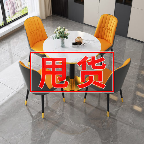 速发休闲圆桌售楼处会客接待洽谈桌简奢商店铺面轻椅组合桌约餐桌
